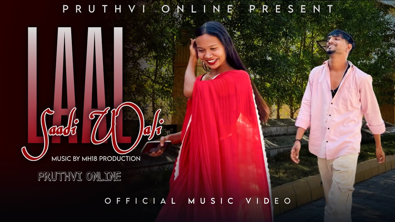 PRUTHVI ONLINE - LAAL SAADI | OFFICAL MUSIC VIDEO | 2026]
