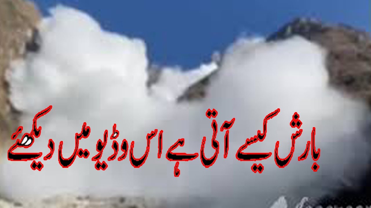 Massive Shockwave   Everest region Avalanche