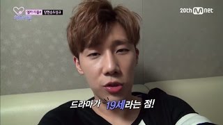 [VIETSUB] (150529) HEART A TAG - SUNGGYU