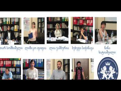 დავით ლელაძის შეფასება სამეცნიერო კონფერენციაზე და სტაჟირების პროგრამაზე