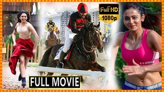 Winner Telugu Full Length HD Movie || Sai Dharam Tej || Jagapathi Babu || Rakul || WOW TELUGU MOVIES