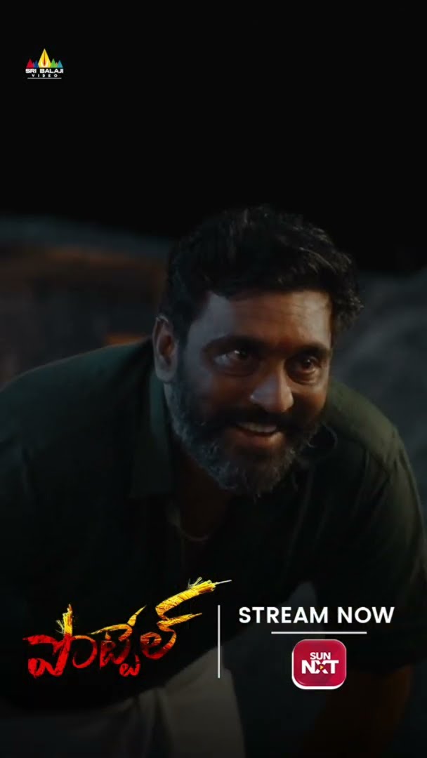 Ajay Shows His Real Character | POTTEL Telugu Full Movie Now Streaming on Sun NXT | #youtubeshorts
