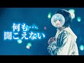 【いれいす 切り抜き】何も聞こえない中歌った…いむくんに起きたライブトラブル
