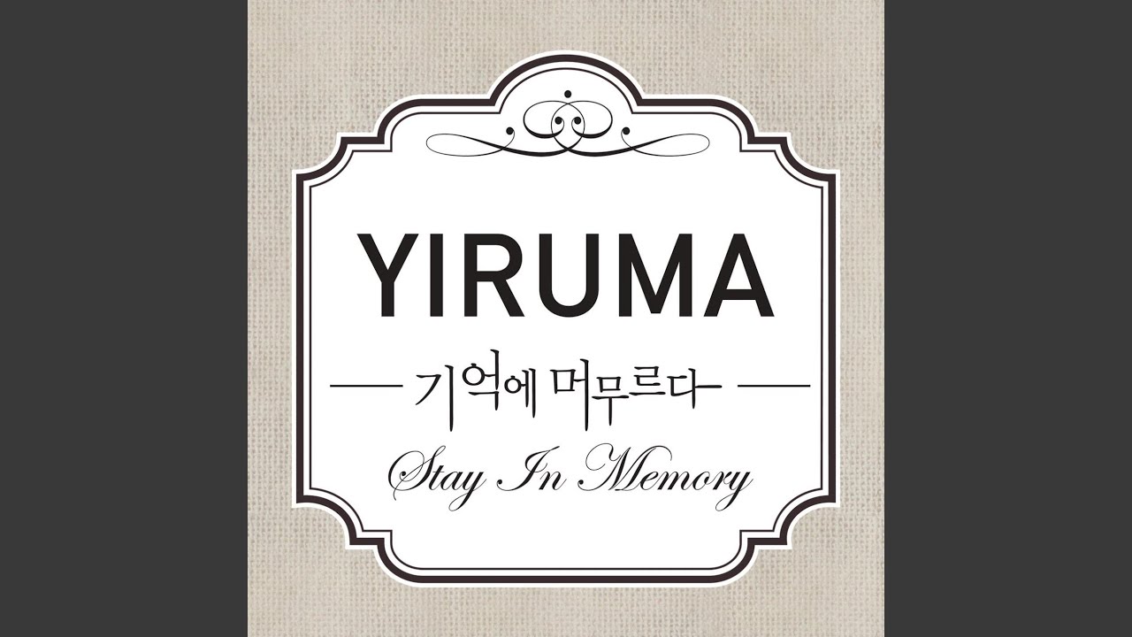 uruma 死の家の記憶 白日の隅 1942_016_979_z_o2.jpg