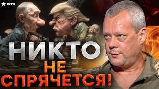 🔥 САЗОНОВ СРОЧНО!Беларусь УХОДИТ, Венгрия ПРЕДАЁТ, Трампу ПРИКАЗАЛИ МОЛЧАТЬ!  @donetskiecom