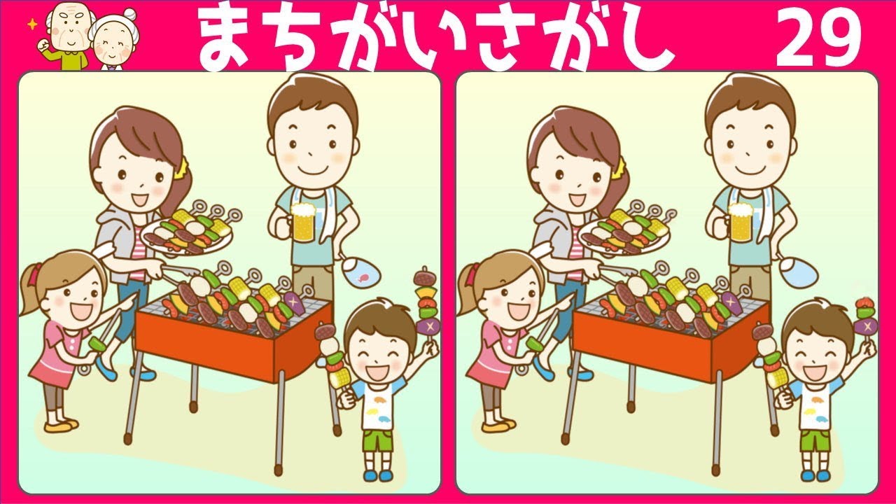 認知症予防間違い探し 脳を活性化する5問 高齢者向けの楽しい脳トレクイズvol199 Youtube