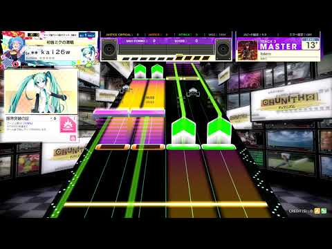 【譜面確認】 folern 【MASTER 13+】 チュウニズム