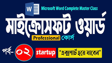 Microsoft Word Complete Master Class Part- 2 | Startup | মাইক্রোসফট ওয়ার্ড বাংলা টিউটোরিয়াল