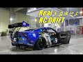 【RC DRIFT】R35GTR PANDEM リアルを追求せよ! Real grade RC car