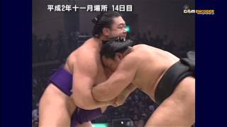 No4330大相撲立行司 27代 木村庄之助(熊谷宗吉) 二字書 無心