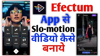 Efectum app se slow-motion video kaise banaye | How To Make Slow-motion Video From Efectum App screenshot 1