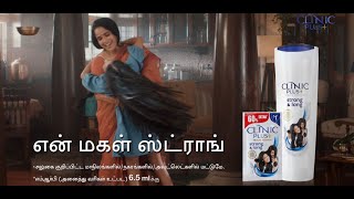 CLINIC PLUS SHAMPOO IDN TAMIL (NS)