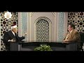 الديمقراطية في ميزان الإسلام | ندوة تلفزيونية مع الإمام الشهيد البوطي