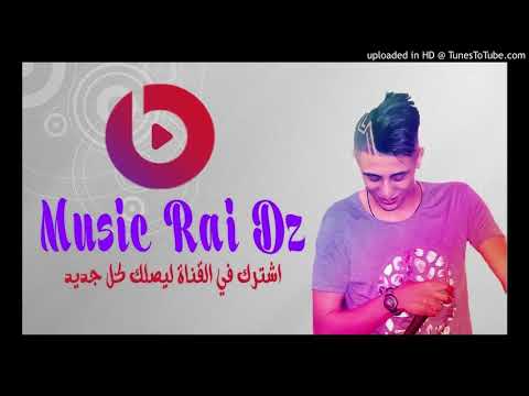 عمري دات الباك ....Cheb Faycel Sghir 2017 Omri Dat Bac