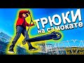 Учу НОВИЧКА делать ТРЮКИ на САМОКАТЕ