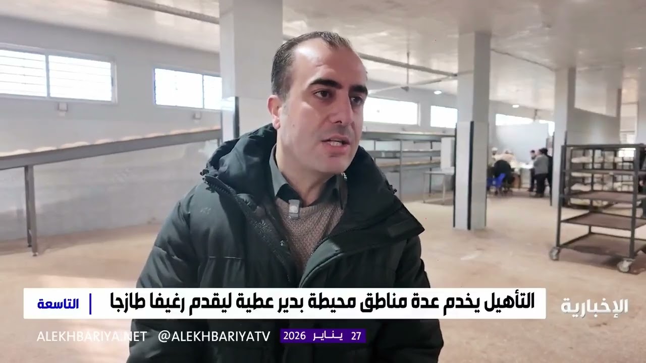 بدعم سعودي.. عودة إنتاج الخبز بريف دمشق