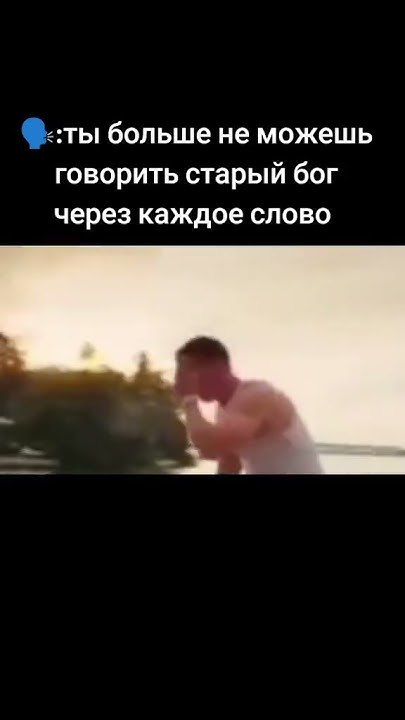 #дота2 #дота #старыбох #старый #бог #старыйбог - YouTube