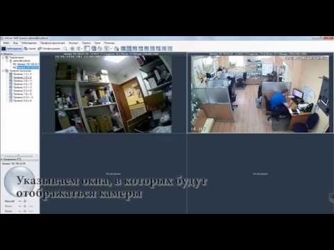 ПО AltCam VMS