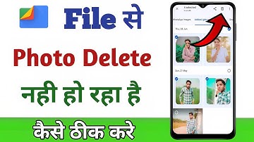 file se photo delete nahi ho raha | google file se photo delete nahi ho raha hai