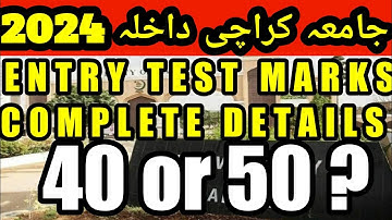 KARACHI UNIVERSITY ADMISSIONS 2024 I KARACHI UNIVERSITY ADMISSIONS ENTRY TEST I SIR SUBHANI