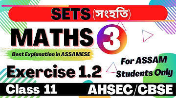 Class 11 Maths Exercise 1.2 in Assamese | SETS AHSEC| NCERT Solution| Let