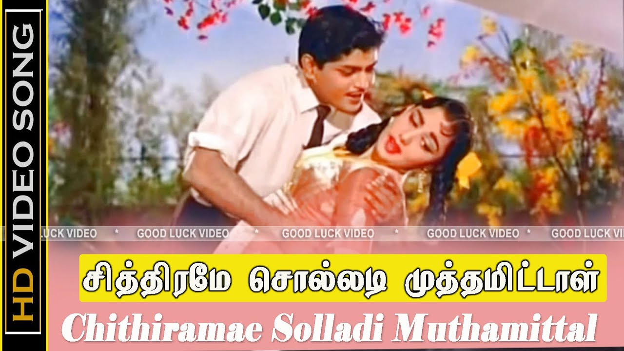 Chithirame Solladi Song  Vennira Aadai Movie  Sreekanth Vennira Aadai  Tamil Romantic Songs  HD