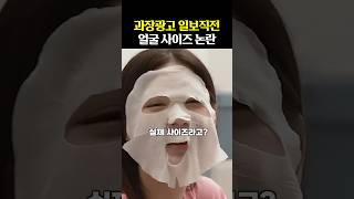 얼굴 작아서 &#39;착시 일으킨&#39; 여돌