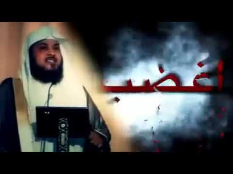 إغـــــضب الـــشيخ محمد العريفي 