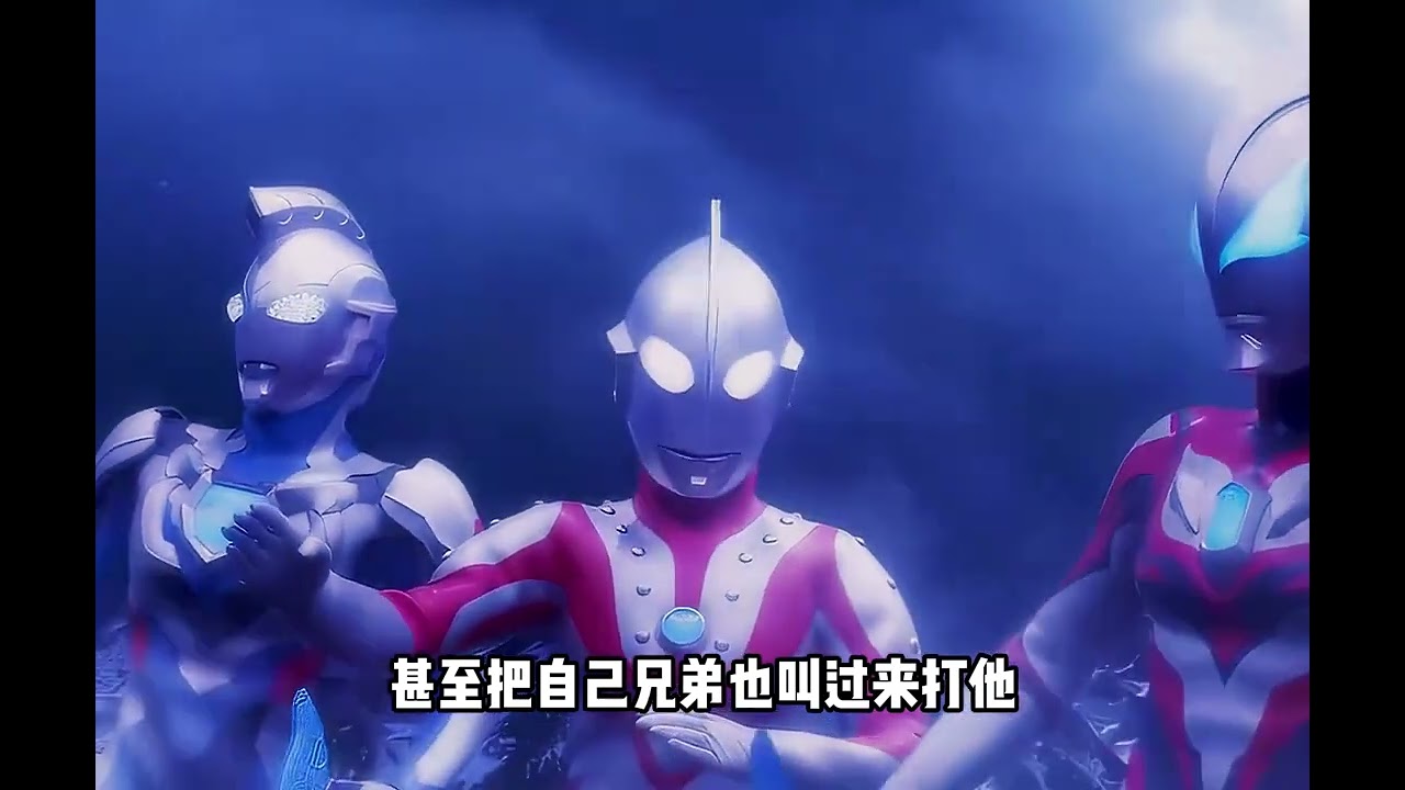 停停停，也没人告诉我，你们光之国父子组是这样的啊 #奥特曼 #特摄剧 #赛罗奥特曼 #捷德奥特曼 #泰迦奥特曼 