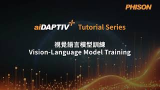 Vision-Language Model Training Tutoria:Tutorial on Training Vision-Language Models screenshot 4