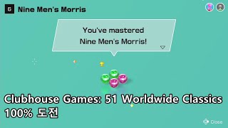 Clubhouse Games: 51 Worldwide Classics - Nine Men's Morris screenshot 2