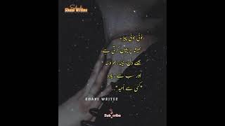 Raqs E Bismil Ost Status Video Deep Lines Dtatus Raqs E Bismal Whatsapp Status