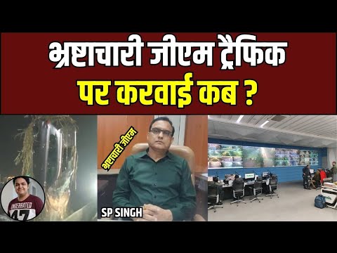 Yuvraj Mehta की मौत के लिए जिम्मेदार कौन? | Noida Sector 150