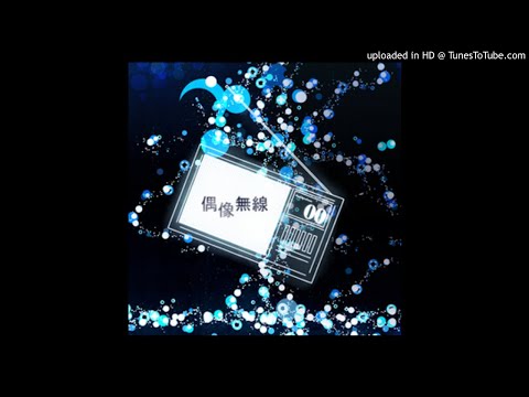 Wireless Idol Radio (Project DIVA ver) Off-vocal