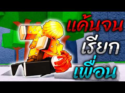 ZOMBIE VS TEAMER EP 20 จะเป็นยังไง เมื่อทีมเมอร์สู้มือกลับ | Roblox The Strongest Battlegrounds