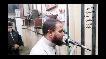 عشائية (الله يتكلم عن نفسه) للقارئ عمار أبو عبيده