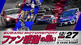 The New Subaru BRZ Super GT Race Car Is a Proper Firecracker