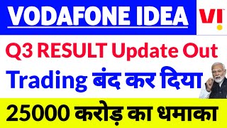 Vodafone Idea Share Latest Newsidea Share Latest Newsvodafone Idea Newsq3 Result Update Out