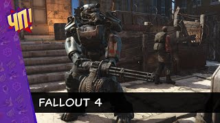 видео: Первое прохождение Fallout 4. Без подсказок и советов! | Часть 13 картинка: Первое прохождение Fallout 4. Без подсказок и советов! | Часть 13