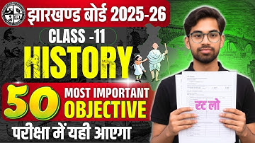 Class 11 History Vvi Objective Question 2026 | Class 11 Model Paper 2026 | Jac Board Class 11