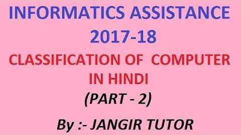 Classification of Computer(in hindi)  Part-2