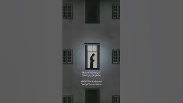 #تلاوة_هادئة  #اسلام_صبحي #خواتيم_سورة_المؤمنون #سورة_المؤمنون #قران #قرآن_كريم #اكسبلور #قران