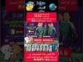 مبروك فوز غانا و طريق السد ليما برد فريق طابوريستان مبروك فوز غانا و طريق السد ليما برد فريق طابوريستان