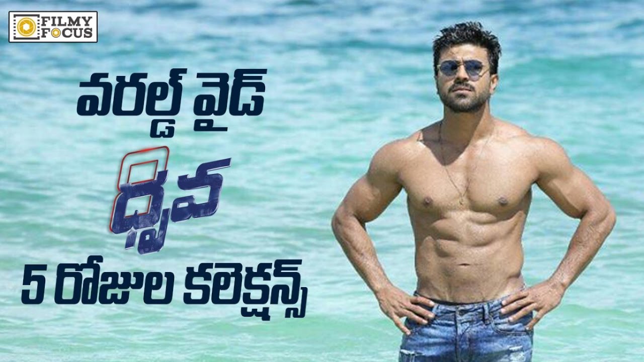 Dhruva Movie Collections | Dhruva 5 days Collections | Ramcharan - Filmyfocus.com
