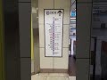 半蔵門線路線図三越前駅