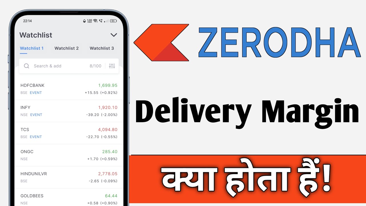 zerodha-kite-me-delivery-margin-kya-hota-hai-zerodha-kite-delivery
