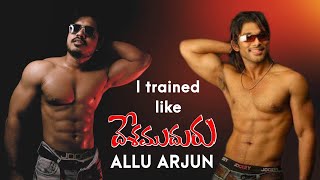 I Trained Like Allu Arjun Telugu Allu Arjun Body Type Sixpack Workouts Telugu