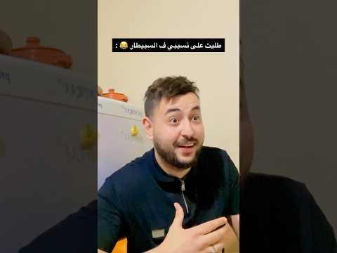 نسيبي قالك مفيهاش الورث