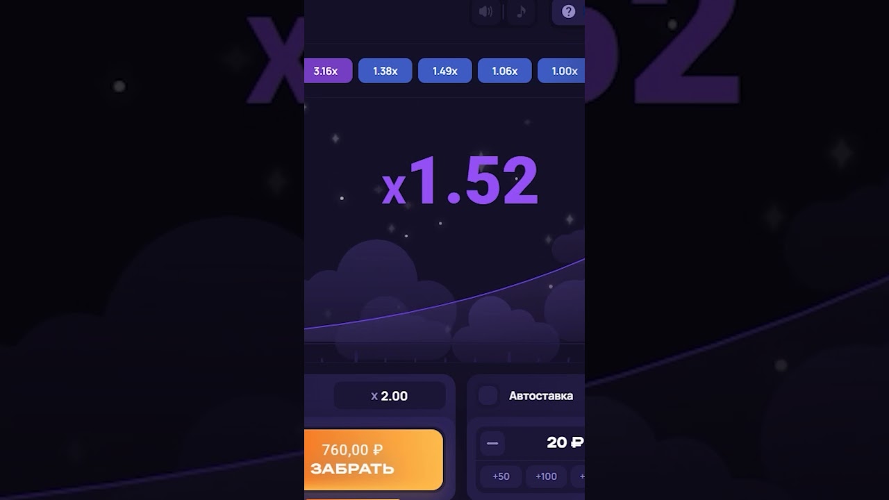 Легкие 💰 В Лаки Джет (Lucky Jet) ! 