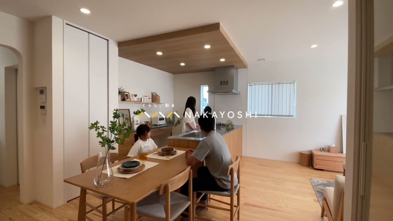 光と風が心地よい、家族がつながるおウチ」見学会開催 | 伊勢市・松阪
